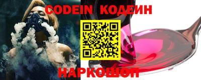 эйфоретик Лесосибирск