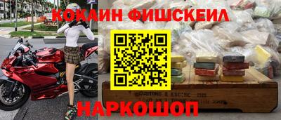 эйфоретик Лесосибирск