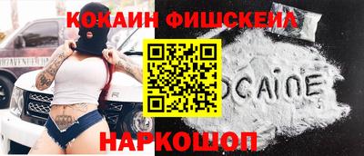 метамфетамин Ливны