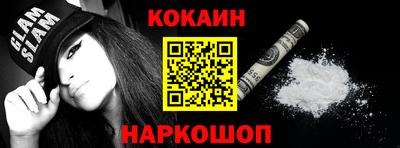 героин Ликино-Дулёво