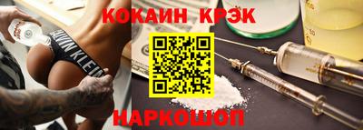 эйфоретик Лесосибирск