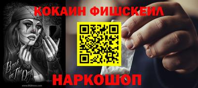 метамфетамин Ливны