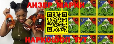метамфетамин Ливны