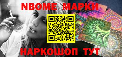 метамфетамин Ливны