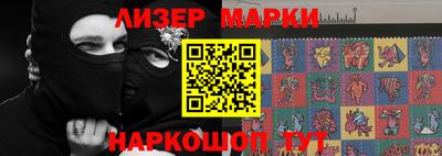 эйфоретик Лесосибирск