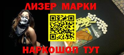 метамфетамин Ливны