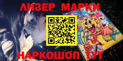 метамфетамин Ливны