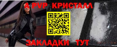 эйфоретик Лесосибирск