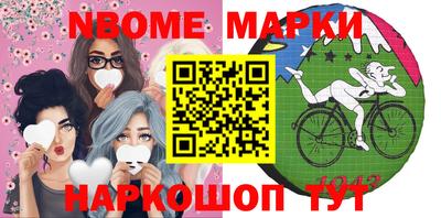 метамфетамин Ливны