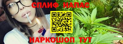 метамфетамин Ливны