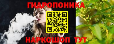 метамфетамин Ливны