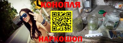 метамфетамин Ливны