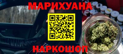 метамфетамин Ливны