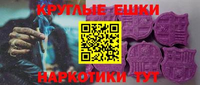 эйфоретик Лесосибирск