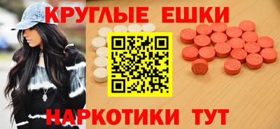 эйфоретик Лесосибирск