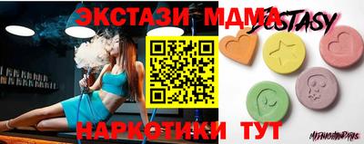 метамфетамин Ливны