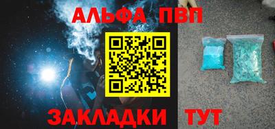 метамфетамин Ливны