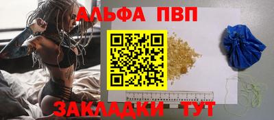 метамфетамин Ливны