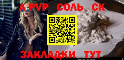 эйфоретик Лесосибирск
