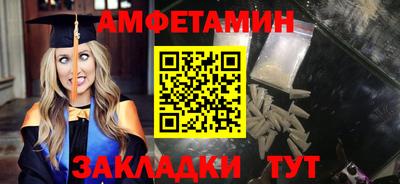 эйфоретик Лесосибирск