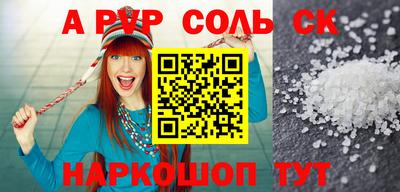 эйфоретик Лесосибирск
