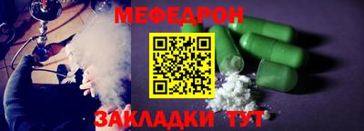 метамфетамин Ливны