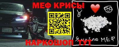 эйфоретик Лесосибирск