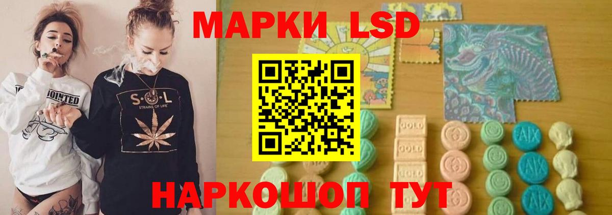 Уссурийск  Лсд 25 экстази кислота  ЛСД экстази  Вход с VPN  LSD-25 экстази кислота 